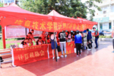  安徽国防科技职业学院 “十三五”发展成就系列报道七：校园文化  