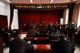中共霍山职业学校总支开展11月份主题党日活动          