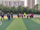 向着快乐出发——合肥市瑶海实验小学教职工趣味运动会            