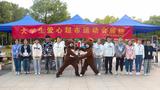 安庆师大大学生爱心超市运动会展销：十年爱心路，助力公益行            