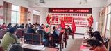 潜山市王河中心小学召开“双减”工作  专题培训会