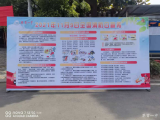 界首一中开展消防安全宣传教育系列活动