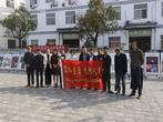 “书画进校园志愿服务活动”走进潜山市黄泥中心小学