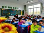 合肥市五一小学：最美班级展风采