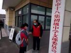 天长市十八集初中：党员志愿者护学岗在行动
