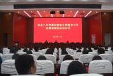 全面启动志愿服务，助力文明城市创建 —— 寿县二中举行创建安徽省文明城市工作志愿者服务启动仪式         