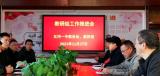 五河一中：聚焦教研，强化合作