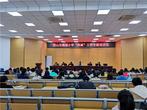 落实双减，提质增效——潜山市梅城小学召开“双减”工作专题培训会