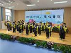 合肥市榮城教育集團麗水分園開展“打出精彩，擊響快樂”系列活動