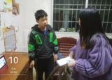 望江县麦元茗山小学开展家访活动