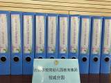 合肥市双岗幼儿园教育集团悦城分园：参加创建2020年度“平安校园”现场会