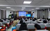 创新教育科研，实现优质均衡 ——合肥市幸福路小学承办区小学数学骨干联盟活动