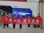 了解科技 创新强国 ——记合肥市六安路小学中铁国际城校区四（11）中队智能小队活动 