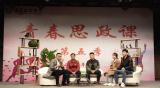 安徽理工大学青春思政课谱写运动之歌           