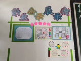 绩溪县扬溪镇中心小学:  多彩的作业，多彩的童年