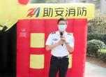 消防安全我知道—— 合肥市雙崗幼兒園教育集團(tuán)源水分園小班年級組特色活動