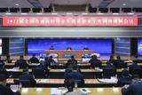 桐城师范高等专科学校组织参加2022届全国普通高校毕业生就业创业工作网络视频会议              