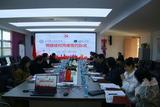 致敬建党百年伟业 共建同促两校发展  ——合肥经开实验学校党支部与合肥怡文学校党支部举行结对共建签约仪式