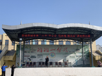 蒙城县城关三小：学党史 强体魄 展风采