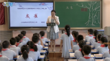 加强网络研修  助推“双减”落地 —— 砀城一小组织全体语文教师线上观摩“《七彩语文》杯”优质课例         