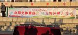 宿松县万元初中阳光运动会，助力学生健康快乐成长