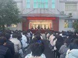 太湖当代职业技术学校举行“全民终身学习活动周”启动仪式