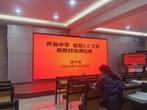 信息技术2.0工程新教材语文学科说课比赛开赛            