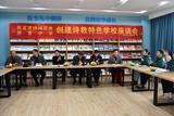 詩詞傳承文明 經(jīng)典浸潤人生     