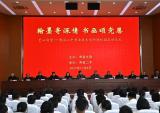 翰墨寄深情，丹青颂党恩 —— 寿县二中举办“艺心向党”书法美术创作交流笔会活动       