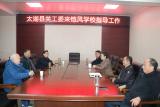 太湖县关工委曹松棉到太湖县恺风职业技术学校指导工作            