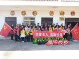 潜山市源潭中心小学开展“关爱老人 服务社会”走进敬老院志愿服务活动