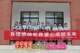 淮北市西園中學(xué)志愿者來到劉橋村慰問老人         