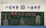 知憲法于心，守憲法于行 —— 安慶外國(guó)語(yǔ)學(xué)校初中部東區(qū)開(kāi)展“大力弘揚(yáng)法治精神，共筑偉大中國(guó)夢(mèng)”活動(dòng)            