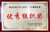 合肥市方桥小学传来喜报！集体双第一，还有更多奖项......