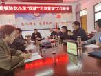 太湖县晋熙镇骑龙小学：以“精”促“减”，推动办学质量提高
