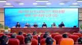 阜阳市教科所“送教研到基层”高中物理研讨活动在界首一中举行                       
