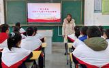 怀宁县振宁初中组织团员青年学习党的十九届六中全会精神      