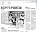 教师如何平衡“双减”之下的工作学习？