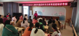 赛技能·亮风采——颍上县实幼教育集团开展四部门专项考核