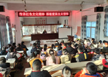 望江縣麥元中心學(xué)校黨支部開展“書記校長(zhǎng)上思政課”活動(dòng)
