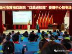 童心向党队旗红，争做红色少年 —— 东至县香隅镇中心学校以党建引领队建，着力学生成长                     