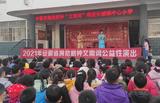 宿松县长铺中小：国家非物质文化遗产“文南词”在校园唱响