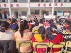 太湖县合铺小学开展心理健康知识讲座