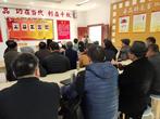 懷寧縣詩詞楹聯(lián)學會及縣司法局一行到縣振寧初中開展實地采風活動         