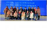 夯实少先队自主管理 共话中队现代化治理 ——合肥市张轶群少先队名师工作室受邀参加沪皖德育论坛纪实