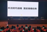 亳州十八中举办“关注时代语境，落实情境任务”高考语文写作指导讲座