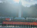 岳西县姚河教育党支部赴红二十八军军政旧址举行  主题党日活动