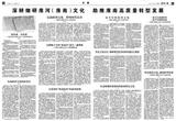 《淮河（淮南）文化十五讲》正式出版  引起社会高度关注