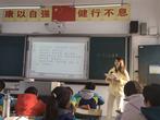 观摩课堂促成长，齐心协力共育人 ——合肥市跃进小学语文组公开课活动 