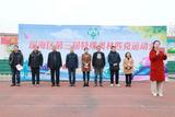 为生命喝彩，向拼搏致敬——合肥市瑶海区第三届特殊奥林匹克运动会在合肥市蚌埠路第四小学隆重举行